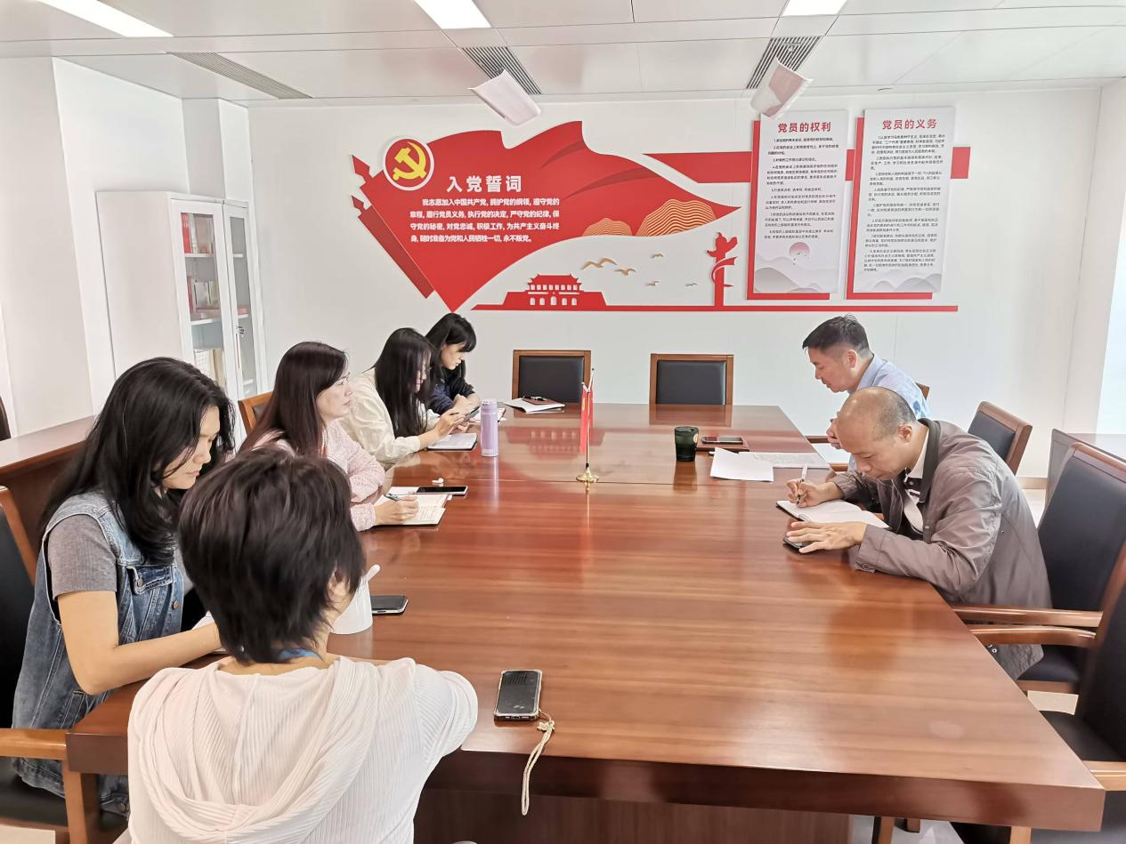 資運黨支部學(xué)習(xí)會.png