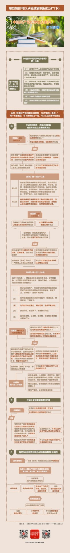 清風外貿(mào)10.jpg