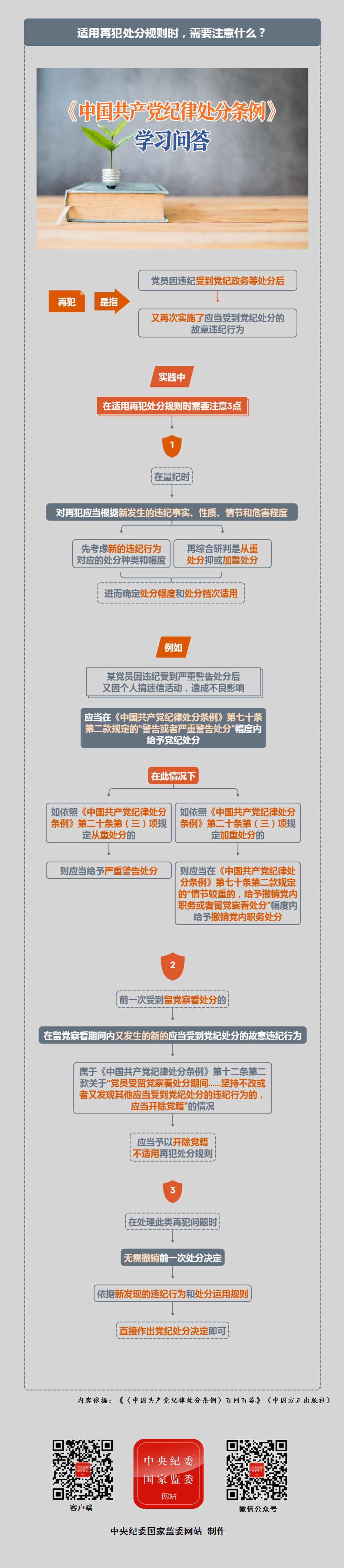 清風外貿(mào)13.png