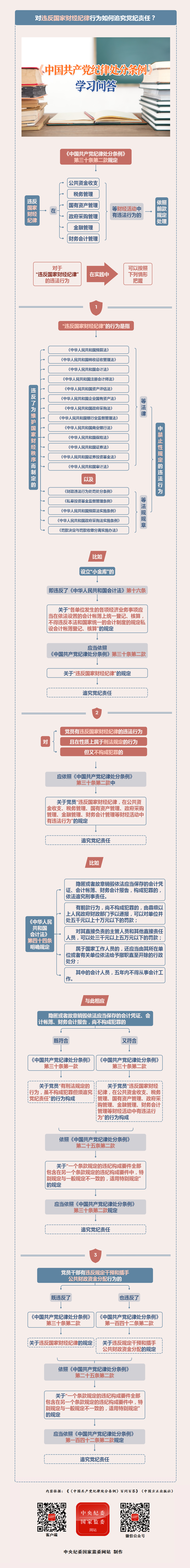 清風(fēng)外貿(mào)1).png
