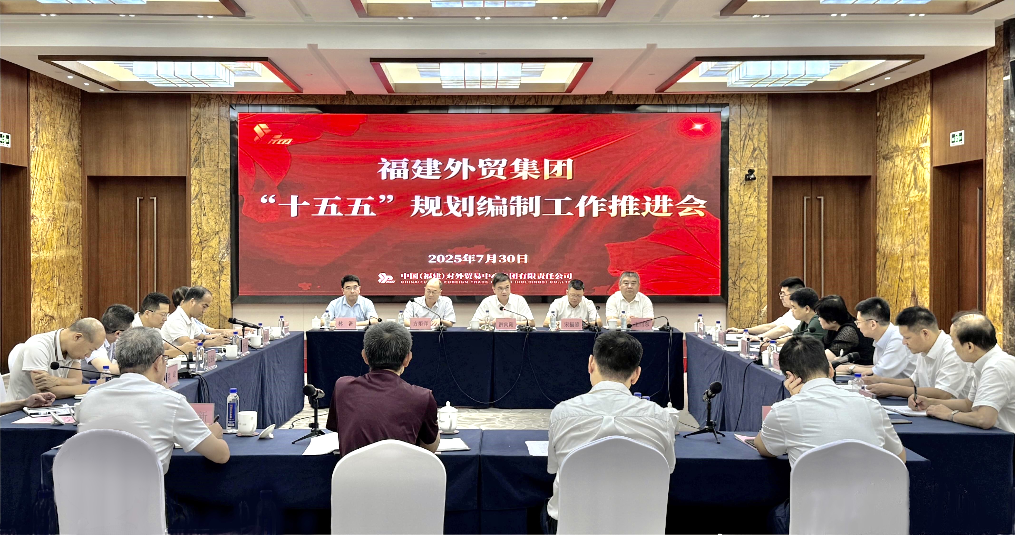 十五五規(guī)劃會(huì)議.png